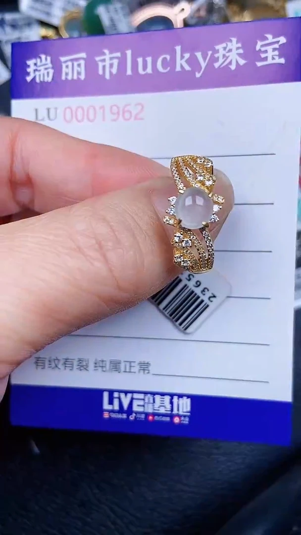 颈饰银S925镶嵌翡翠1962