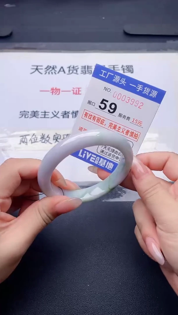 未镶嵌手镯翡翠翡翠手镯未镶嵌