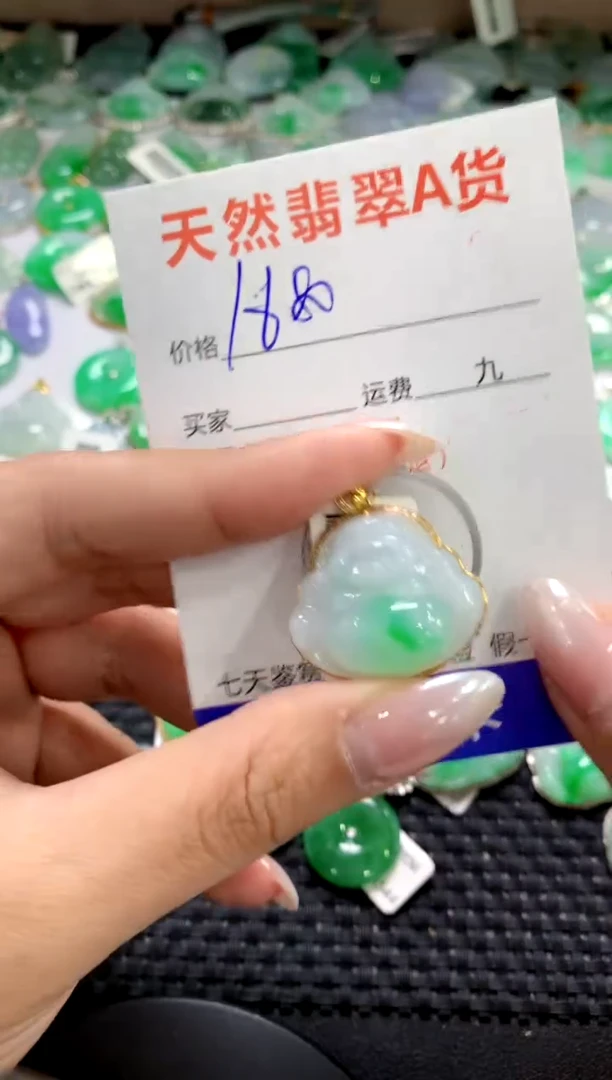 颈饰18K金镶嵌翡翠1