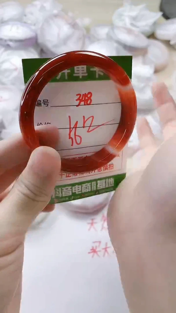 【闪购商品】玛瑙/玉髓手镯未镶嵌348