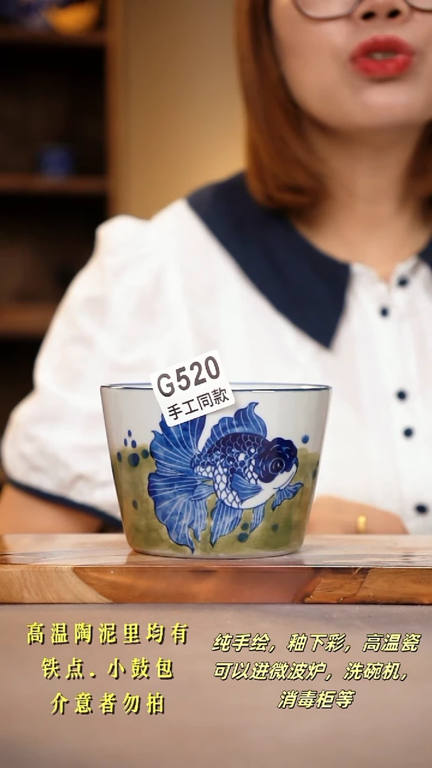 其他G520陶然集器瓷器