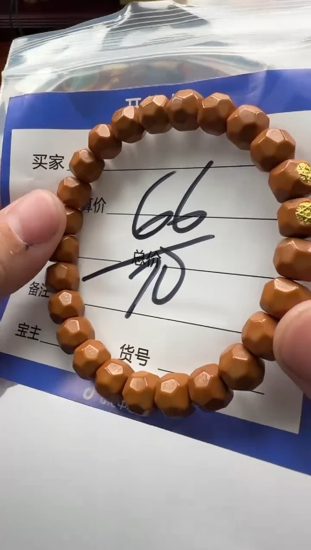 猴头核桃手串手串手串