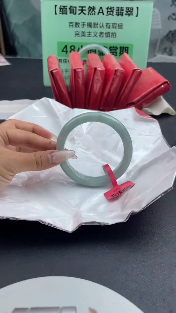 【闪购商品】翡翠手镯未镶嵌11翡翠手镯