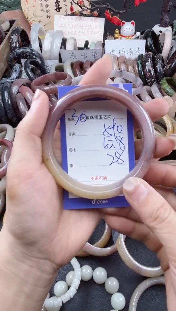 未镶嵌手镯石英质玉590