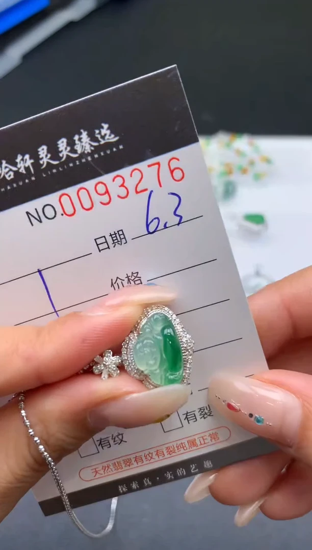 翡翠未镶嵌吊坠(不含链)哈轩  挂件1