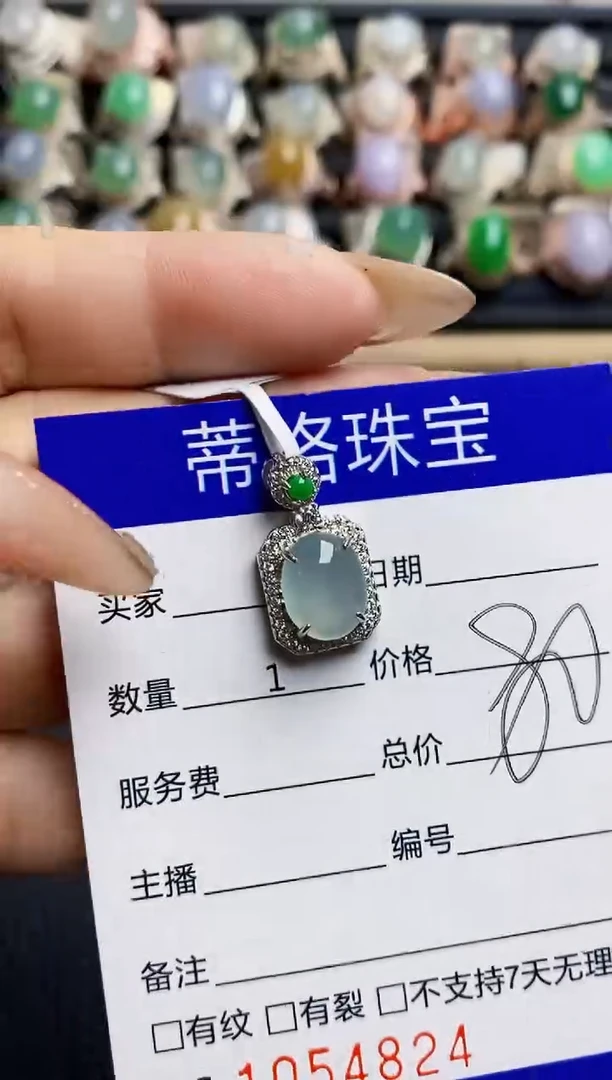 翡翠戒指银S925镶嵌4824