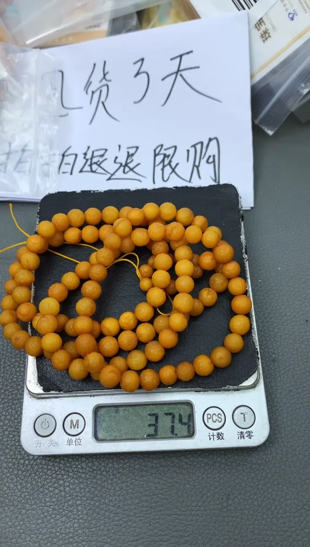 未镶嵌琥珀珠宝奇石87