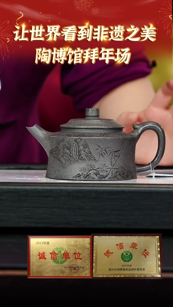 【闪购商品】紫砂茶壶122宜兴紫砂壶天青