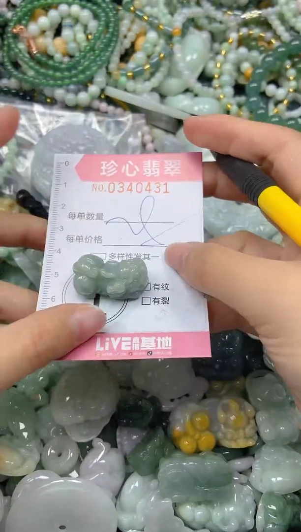 颈饰未镶嵌翡翠闪购0340431
