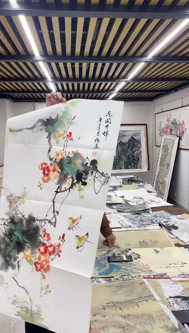国画融易专属链接-1-33赵君梅