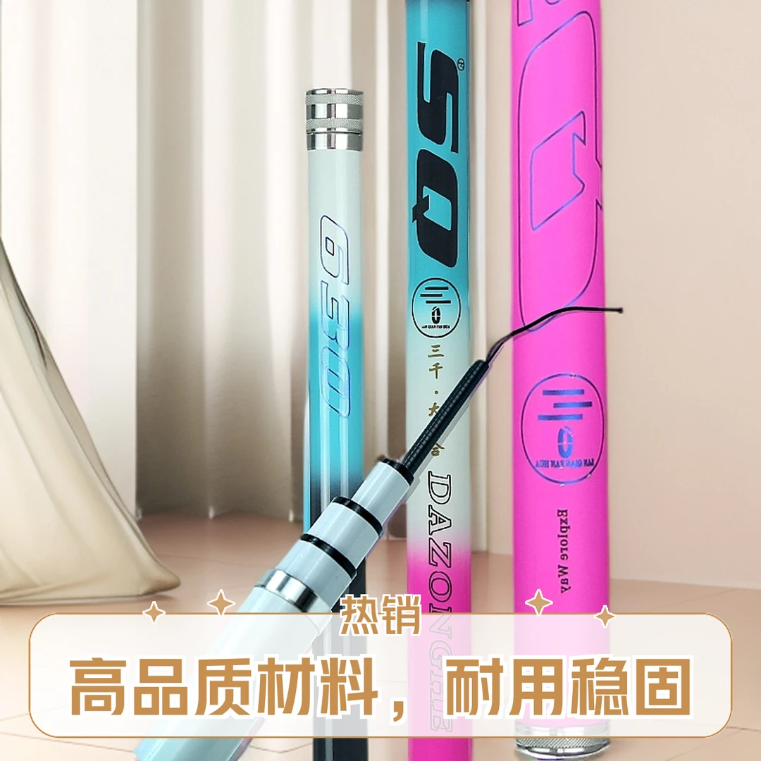 台钓竿超轻超硬野钓手竿钓鱼竿3