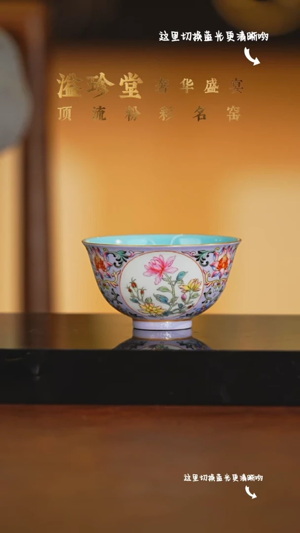 九鸣瓷艺溢珍专场——