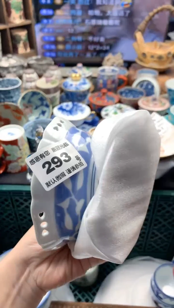 瓷片293号九姑娘工艺品瓷器