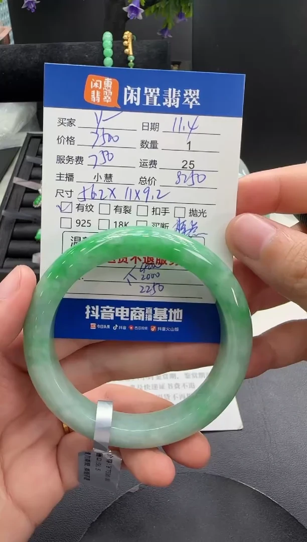 未镶嵌手镯翡翠Y**M翡翠手镯 分单