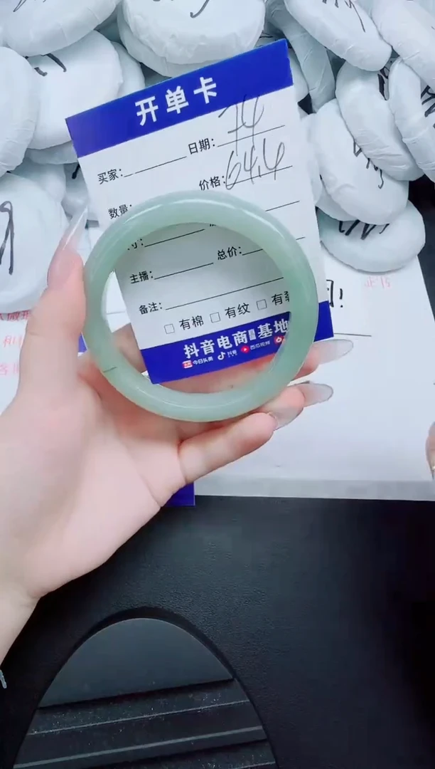 石英质玉手镯未镶嵌74-64.4