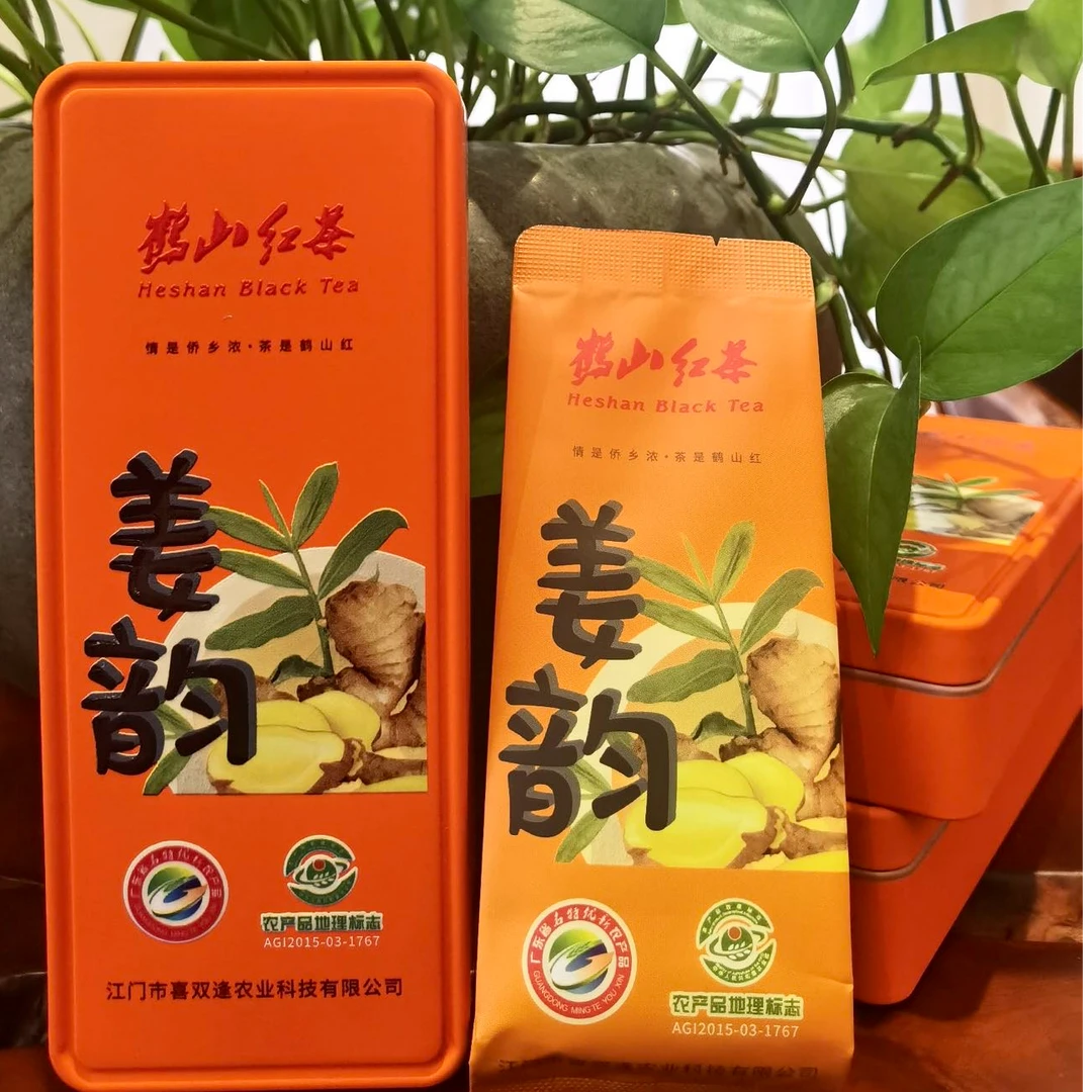 鹤山红茶（姜韵） 解寒温身 一盒2包 5g/包