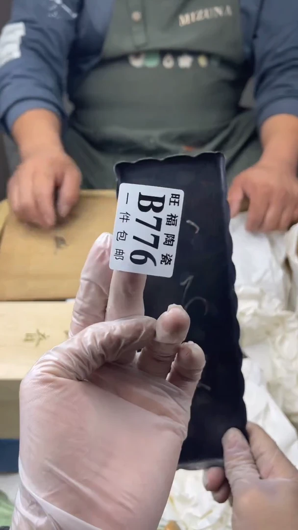 瓷片多*旺福家陶瓷一号商品