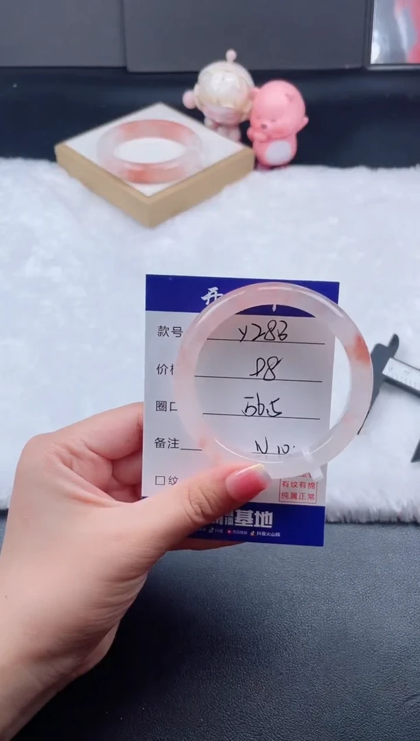 石英质玉手镯未镶嵌Y283