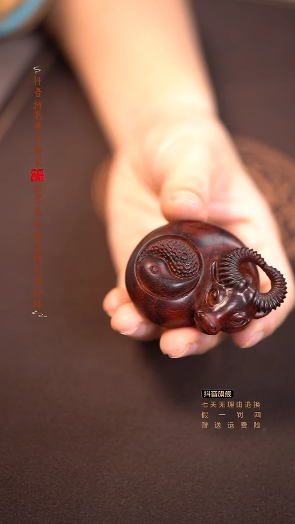 檀香紫檀（小叶紫檀）扭转乾坤手把