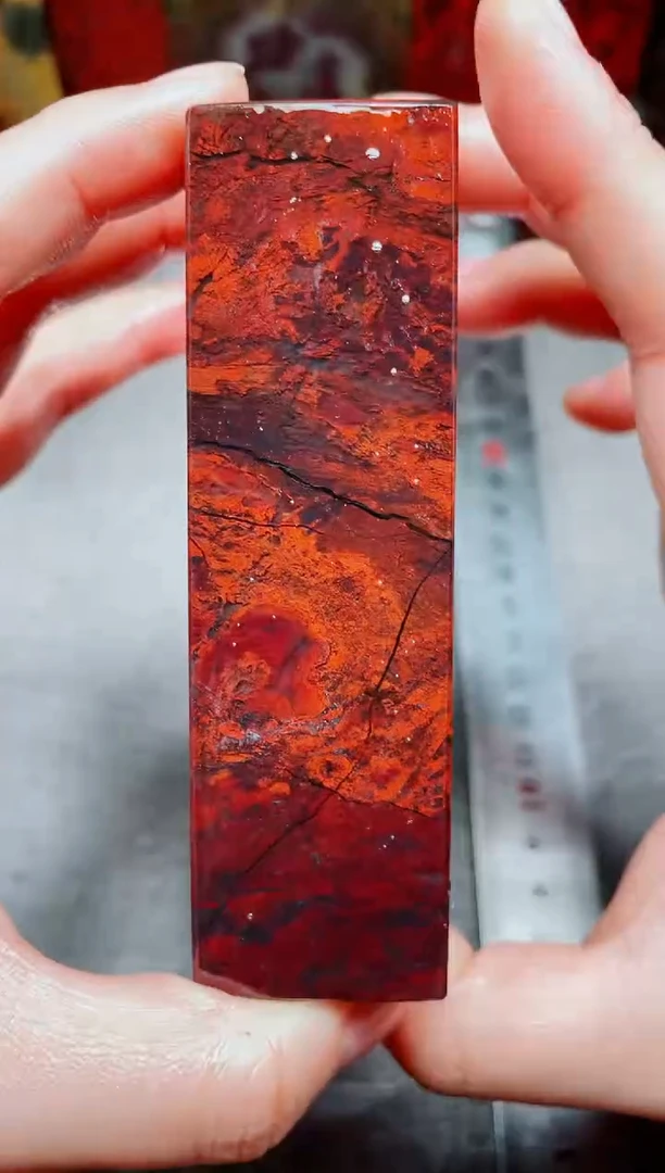 桂林鸡血玉素章3.0左右红16