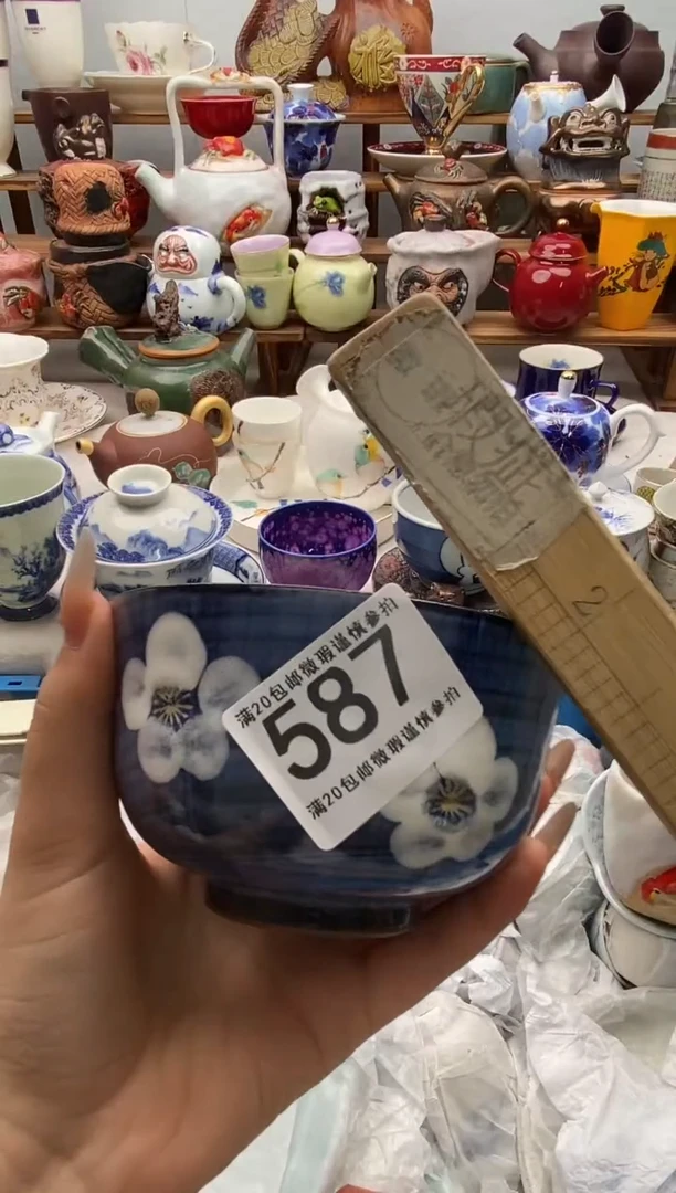 瓷片几*醒全场满20包邮一对一闪购