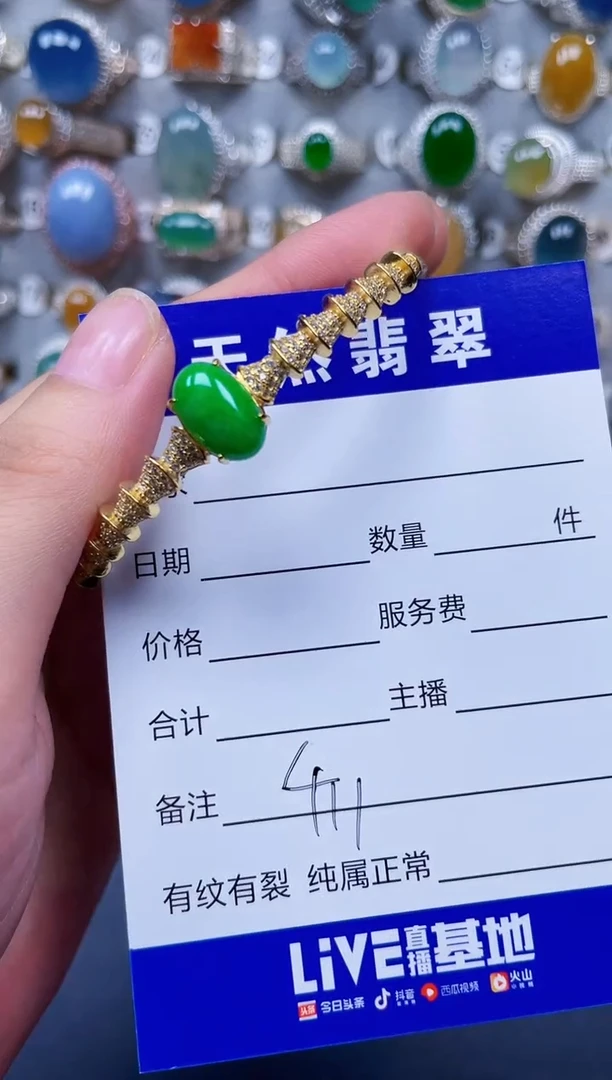银S925镶嵌手镯翡翠411