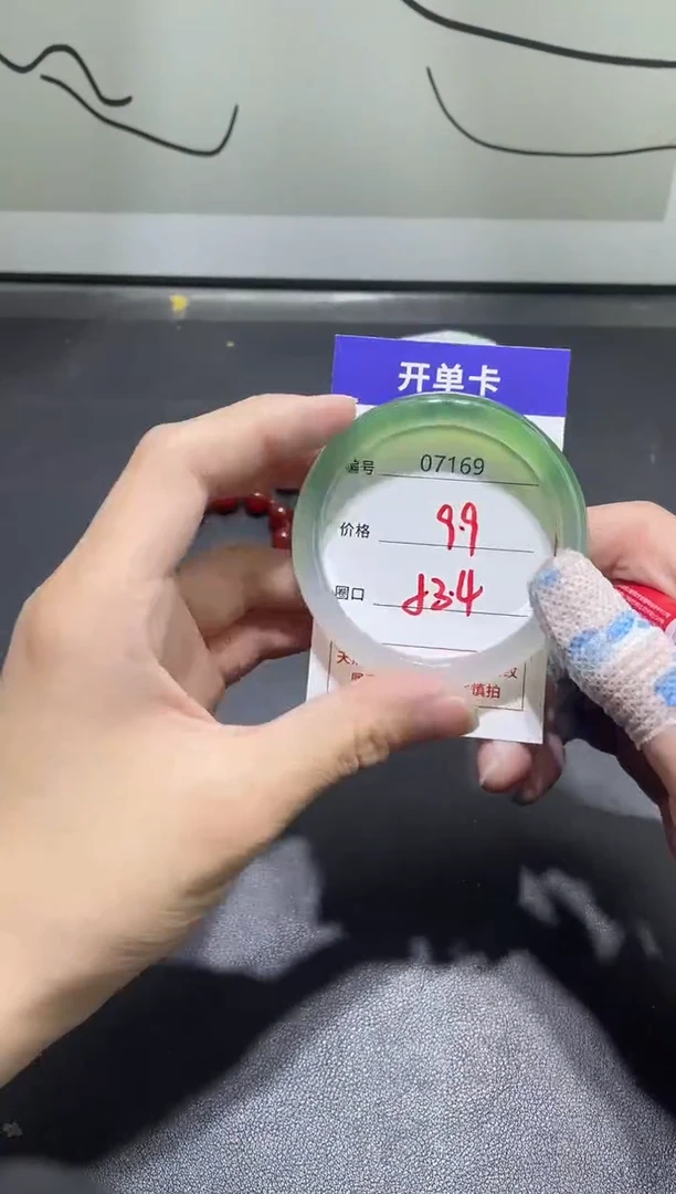 手镯玛瑙/玉髓未镶嵌7169