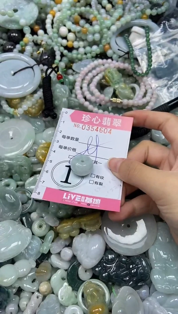 颈饰未镶嵌翡翠闪购0354604