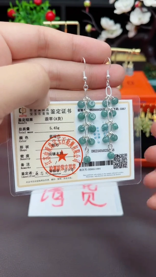 翡翠银S925镶嵌耳饰911000