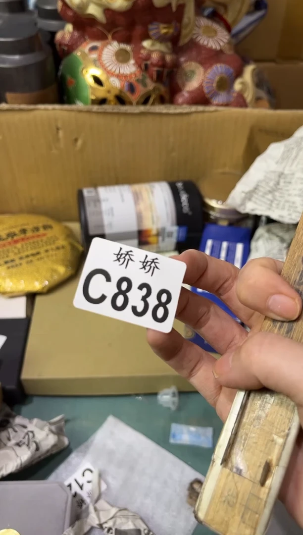 瓷片838静花轻丝静花轻丝