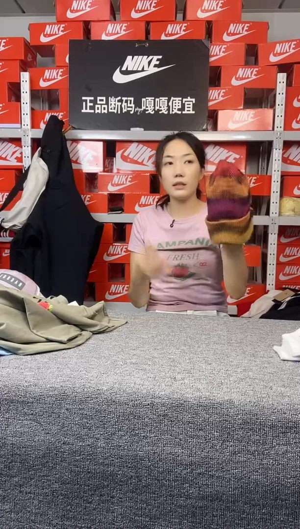 彩色冷帽 直播间过款