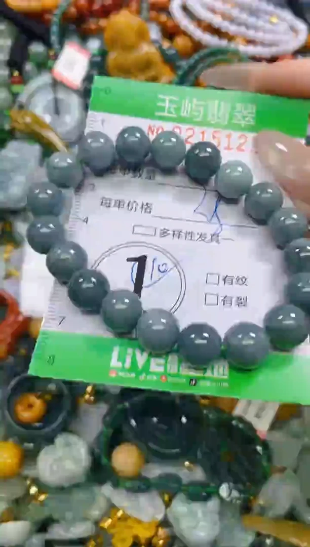 颈饰未镶嵌翡翠闪购0215123