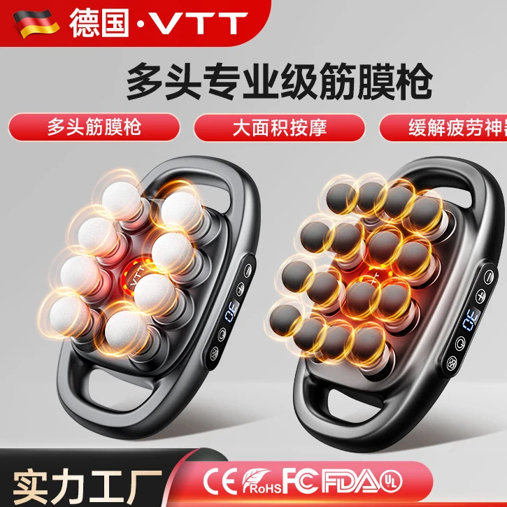 VTT十六头筋膜枪中英文版肌肉放松按摩器49KG强力打击八头按摩枪