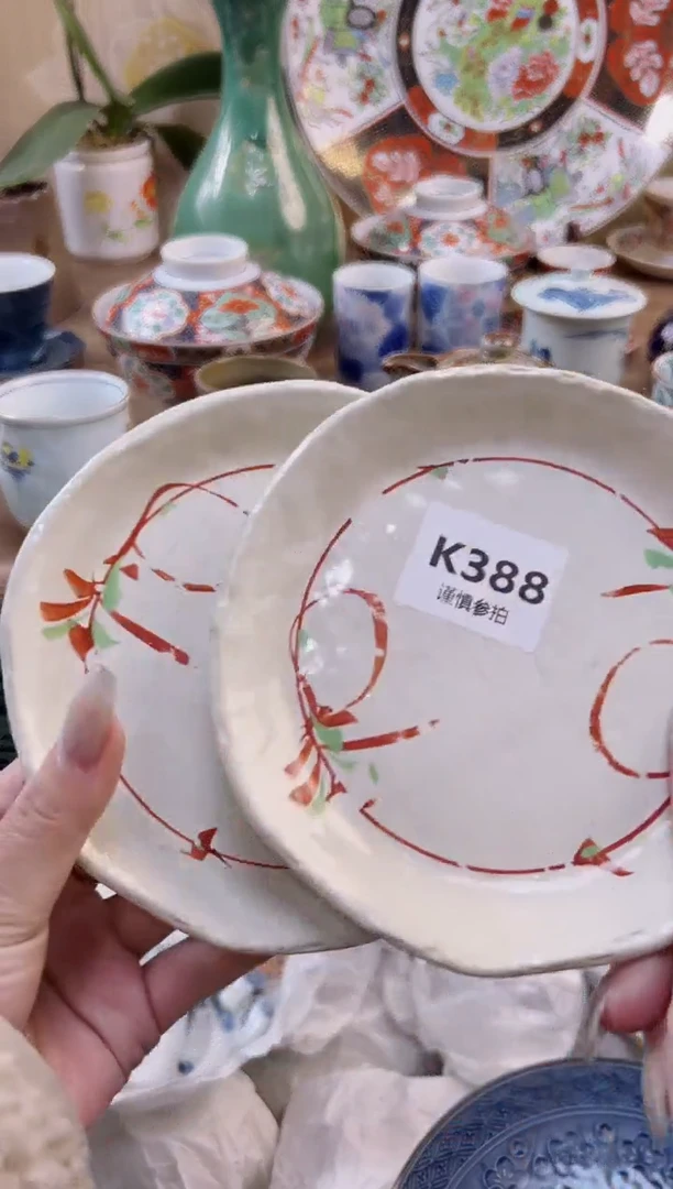 【闪购商品】杯            388