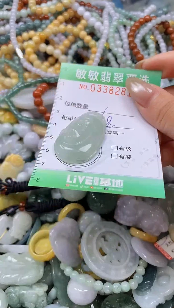 颈饰未镶嵌翡翠闪购0338281