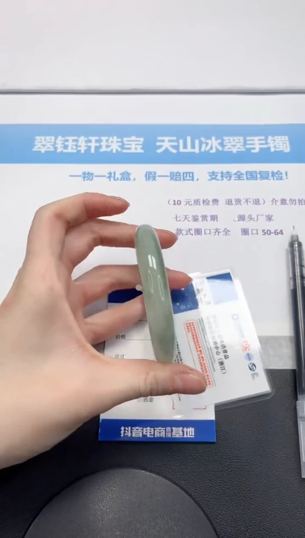 【闪购商品】石英质玉手镯未镶嵌V304-58.8