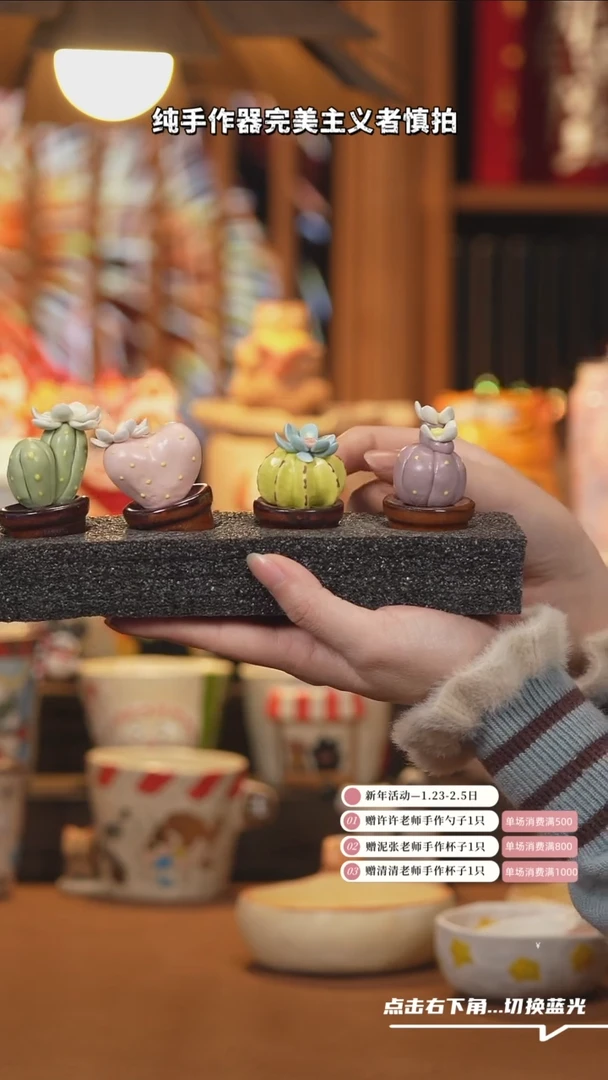 【闪购商品】杯子F033文创陶瓷仙人掌随机4个