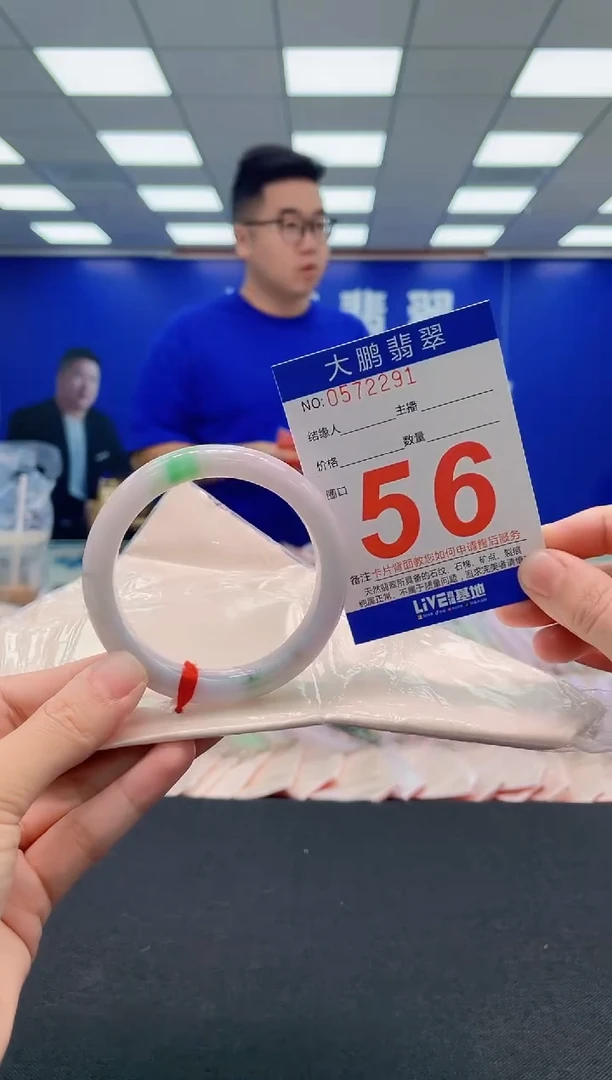 翡翠手镯未镶嵌AAAAAAAAA