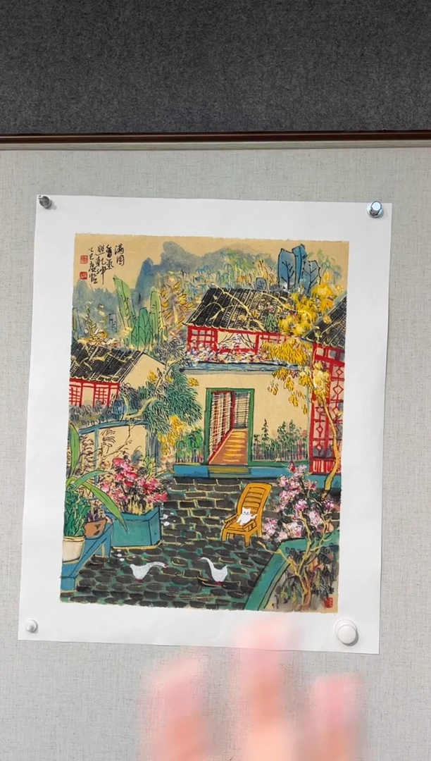 国画夏广怡老师开三