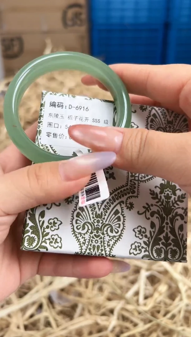 未镶嵌手镯石英质玉D-6916