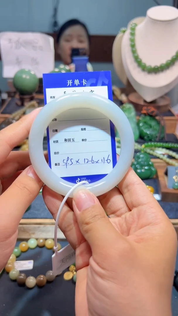 未镶嵌手镯和田玉1