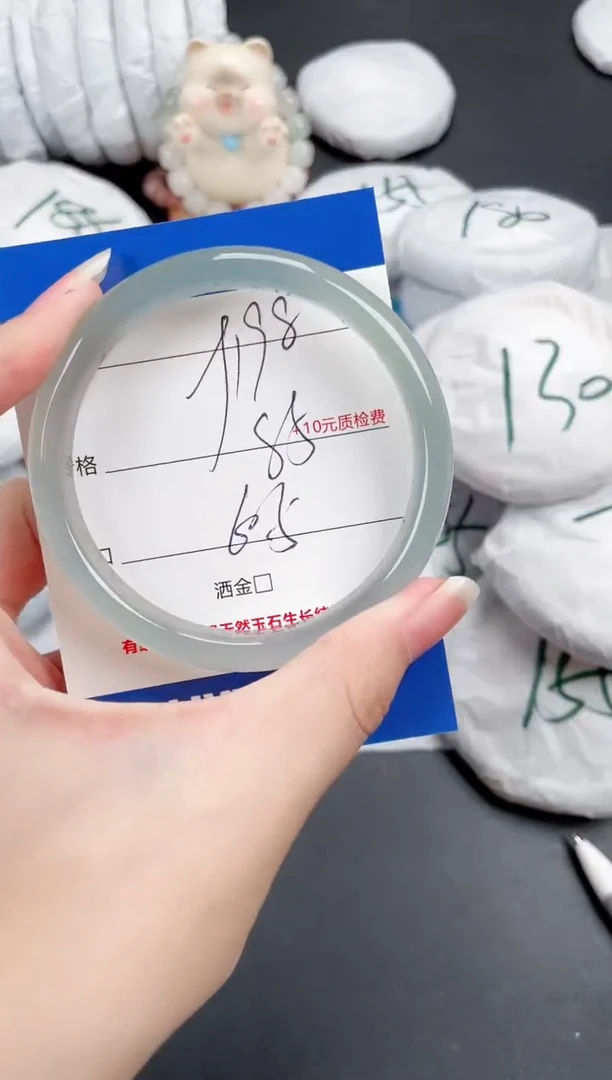 石英质玉手镯未镶嵌198-60.5