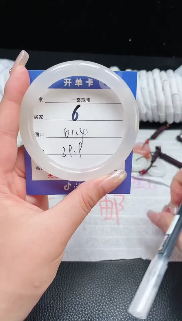 【闪购商品】石英质玉手镯未镶嵌6