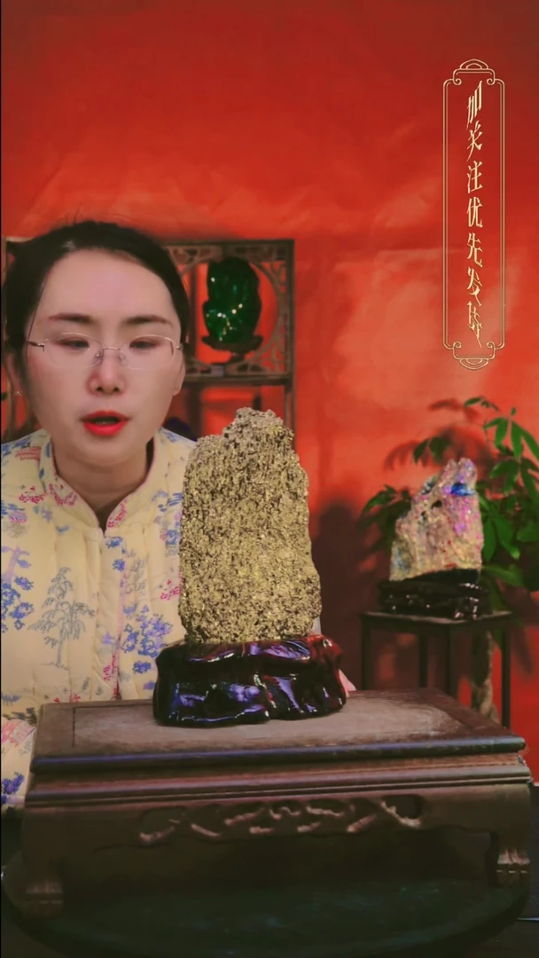 石材直播间付米链接