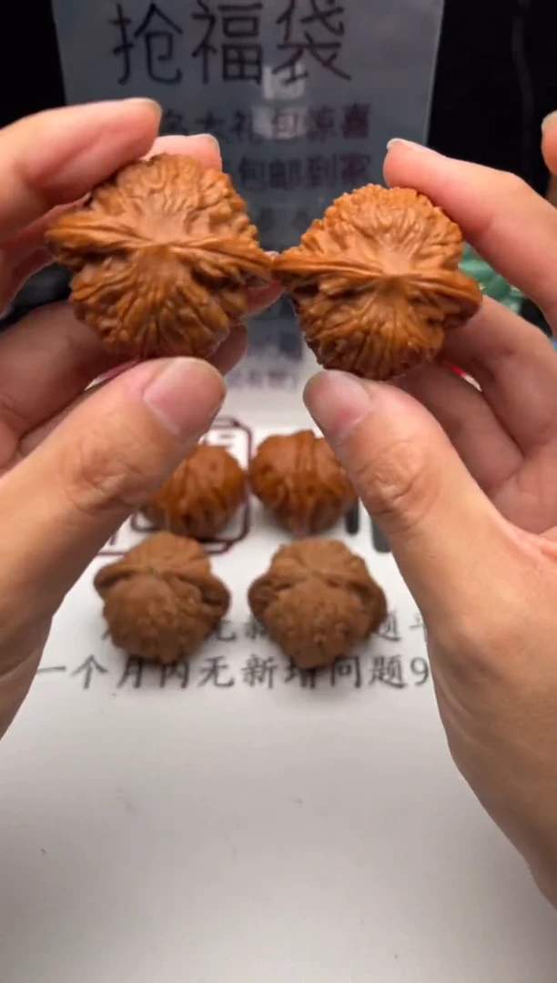 文玩核桃把件核桃