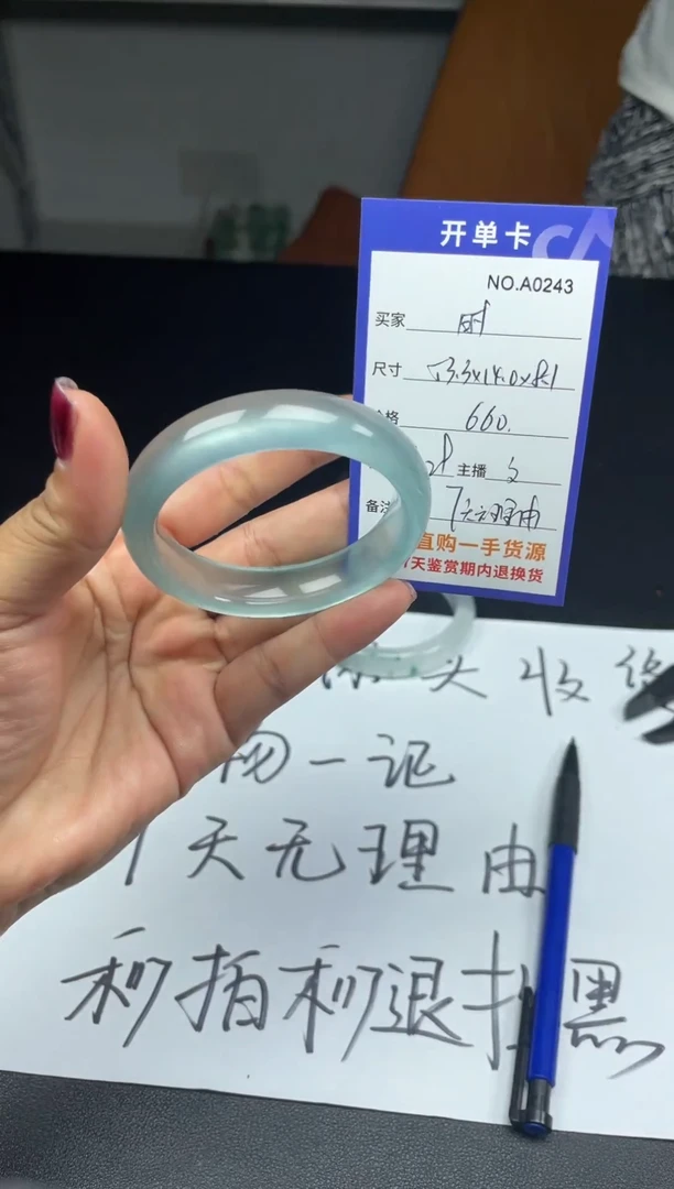 时****）一物一拍，拍下即所得