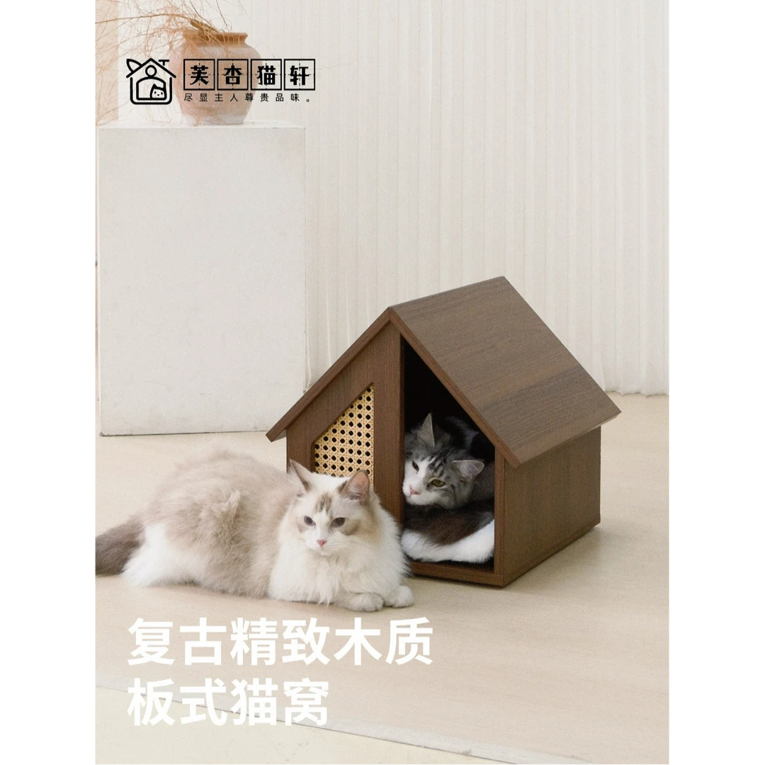 芙杏猫窝四季通用耐抓耐磨耐咬半封闭易清洁高端豪华宠物猫别墅