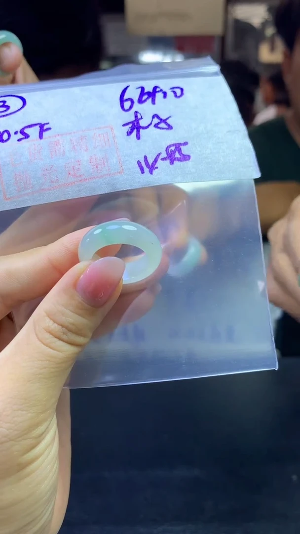 定制翡翠未镶嵌毛货需精抛光3号76元14-15圈