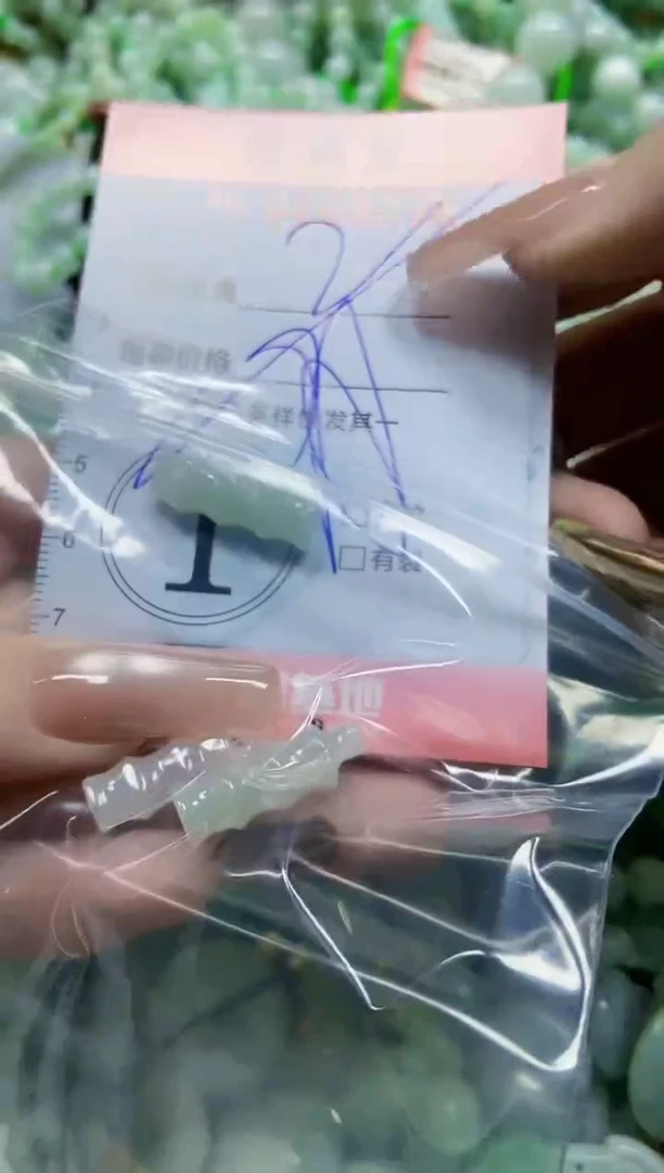 【闪购商品】翡翠颈饰未镶嵌闪购0109236多样性发其一