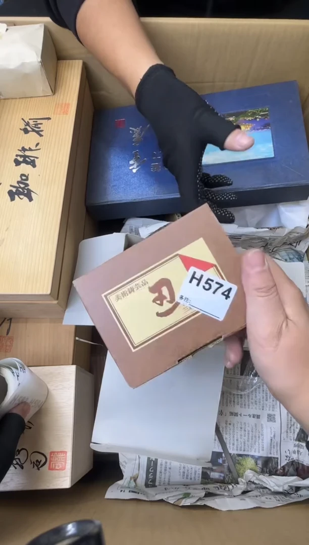 陈*大熊大熊大熊574